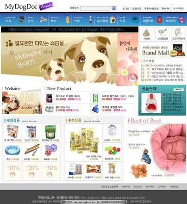 寵物狗食品 日用品銷售網(wǎng)店版面 韓國(guó)模板圖片