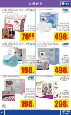 我查查--條碼全營(yíng)銷服務(wù)專家